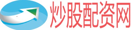 金股配资网